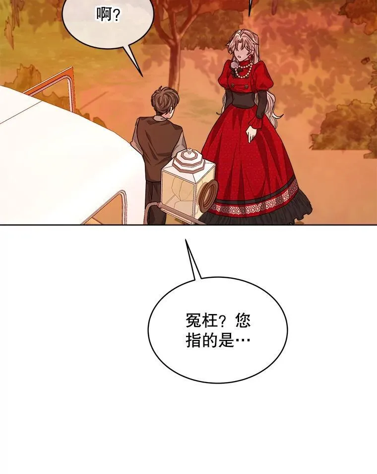 16.秘密70