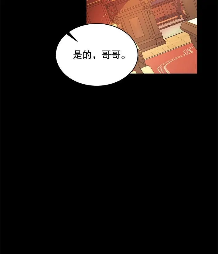 14.等待卡西翁21