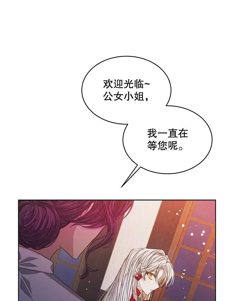 17.布兰卡夫人35