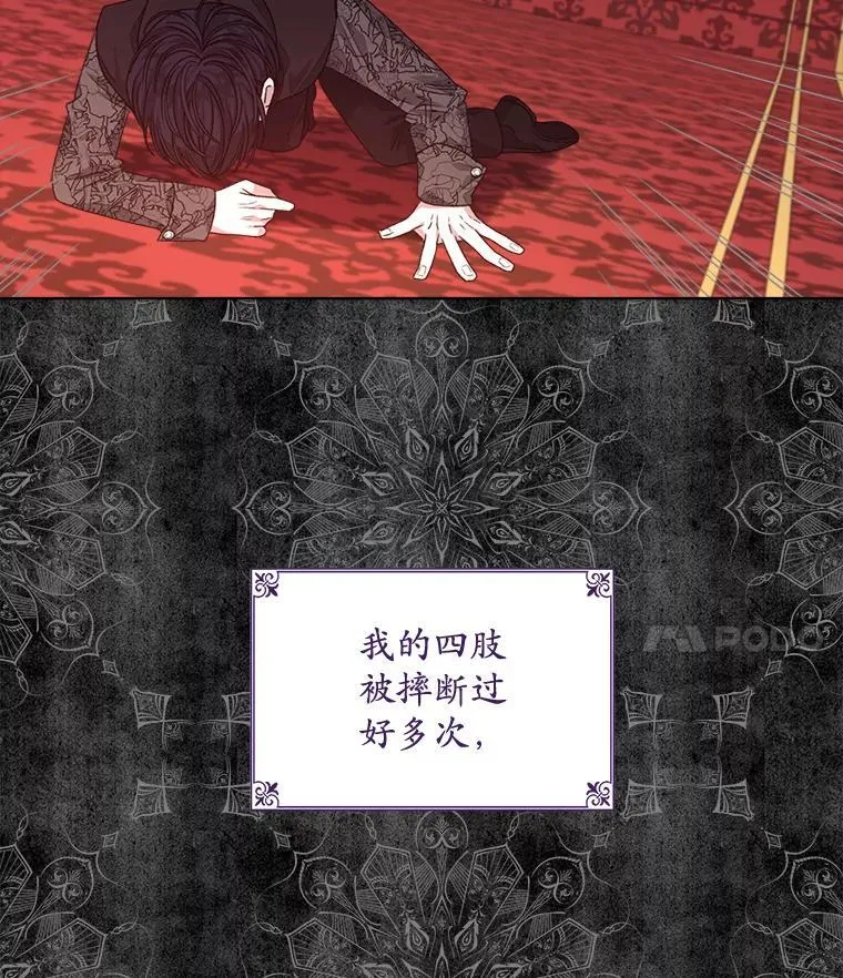15.悲惨的人生28