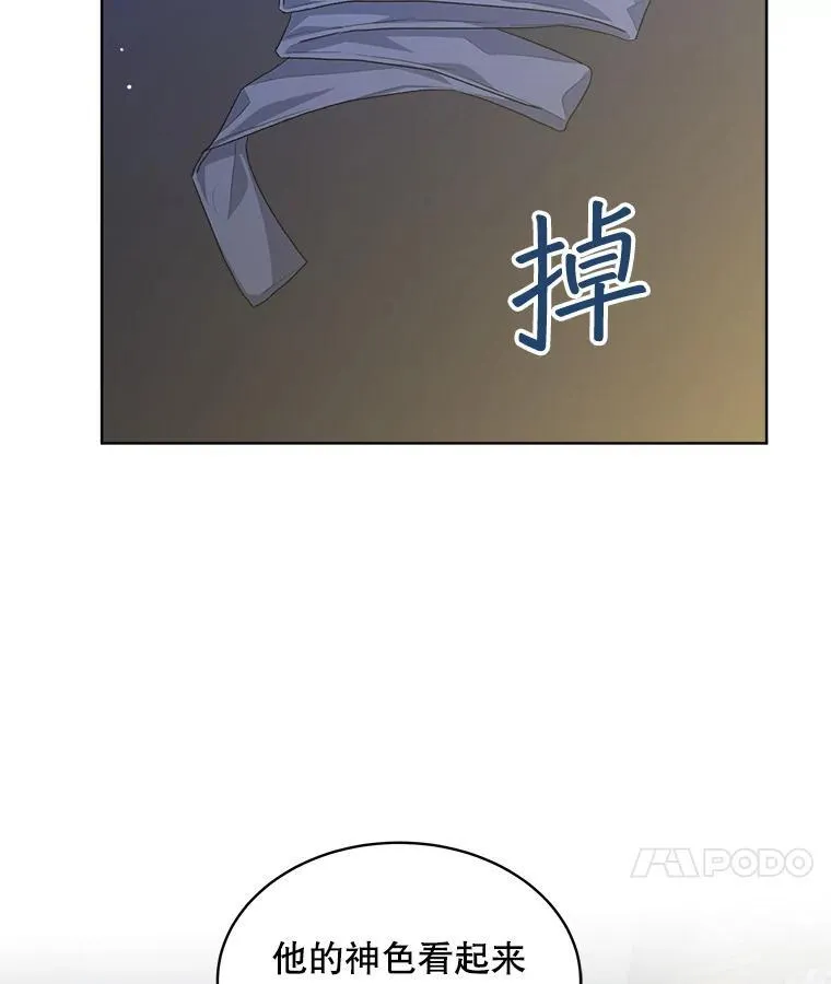 18.委托73