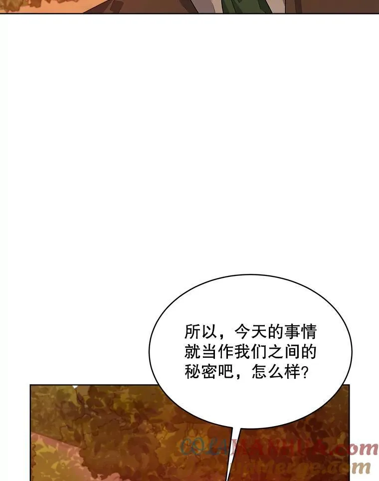16.秘密85