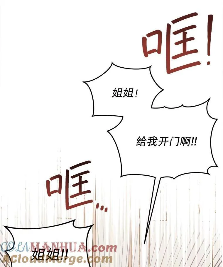 8.计划65