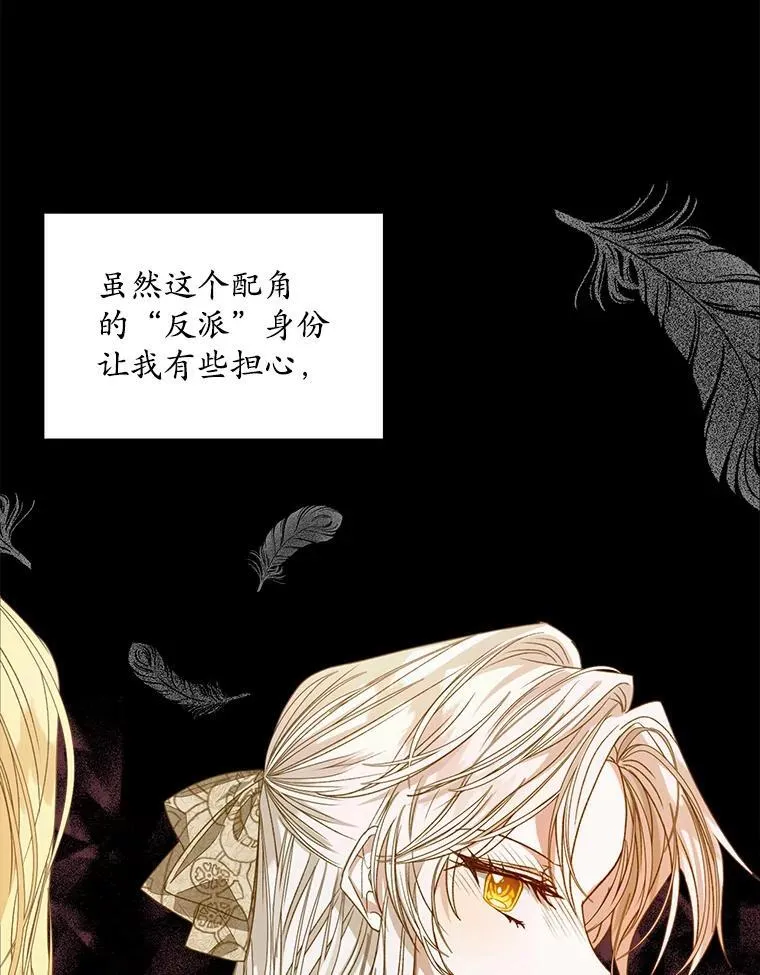 11.真真假假87