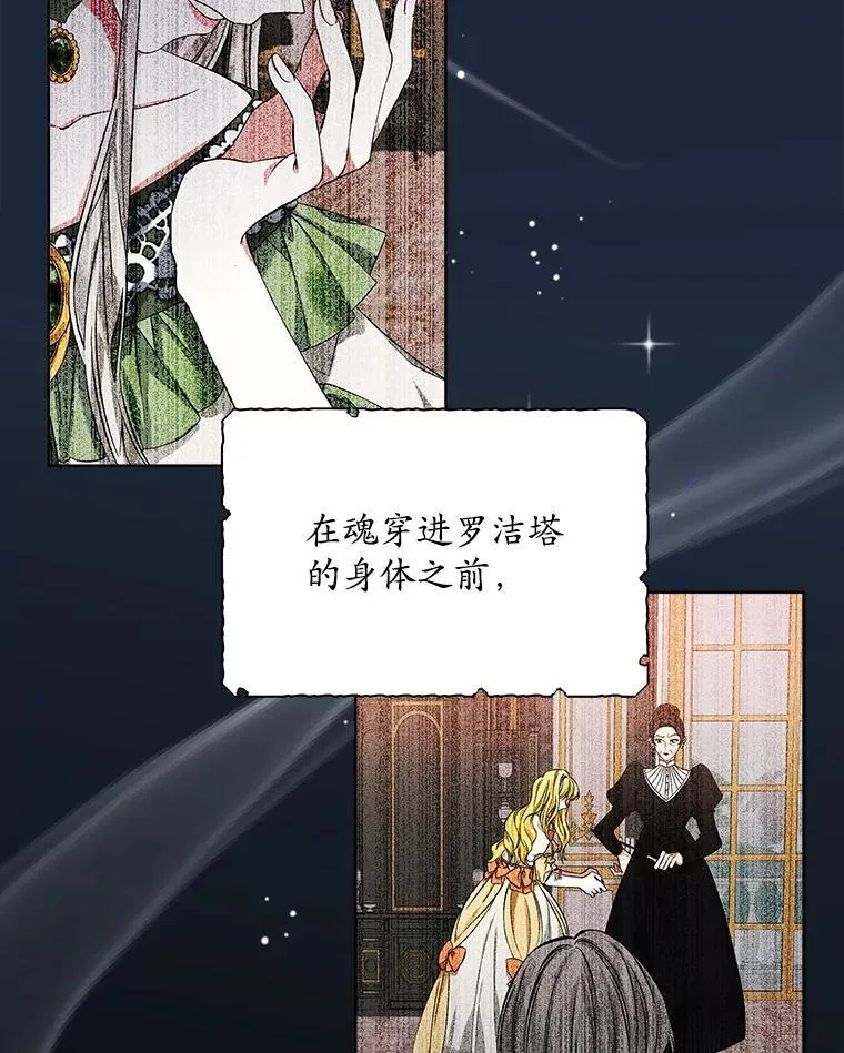 1.几次穿越123