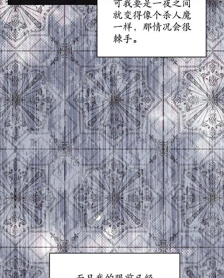 7.威胁30