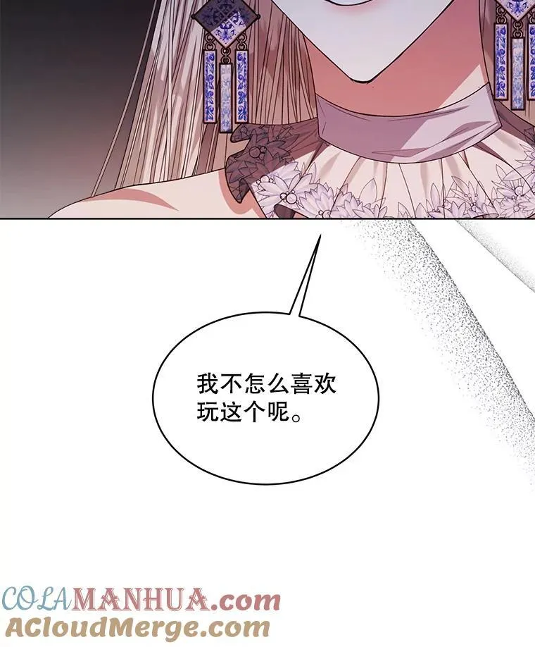 20.逃走60