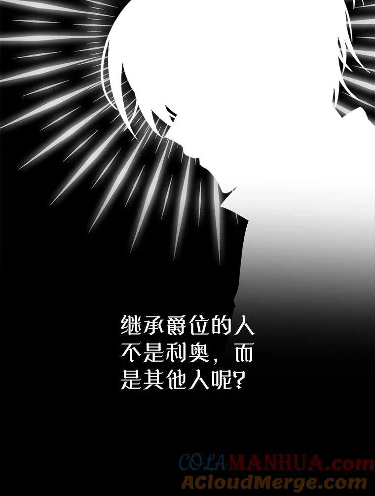 13.制定计划68