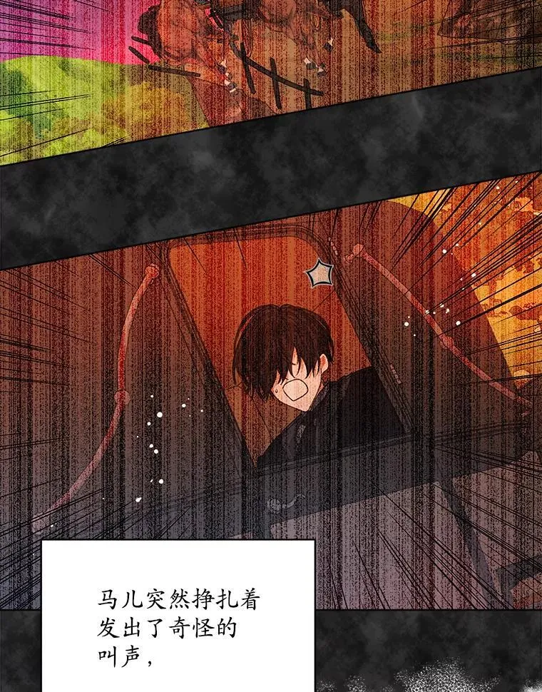 14.等待卡西翁112