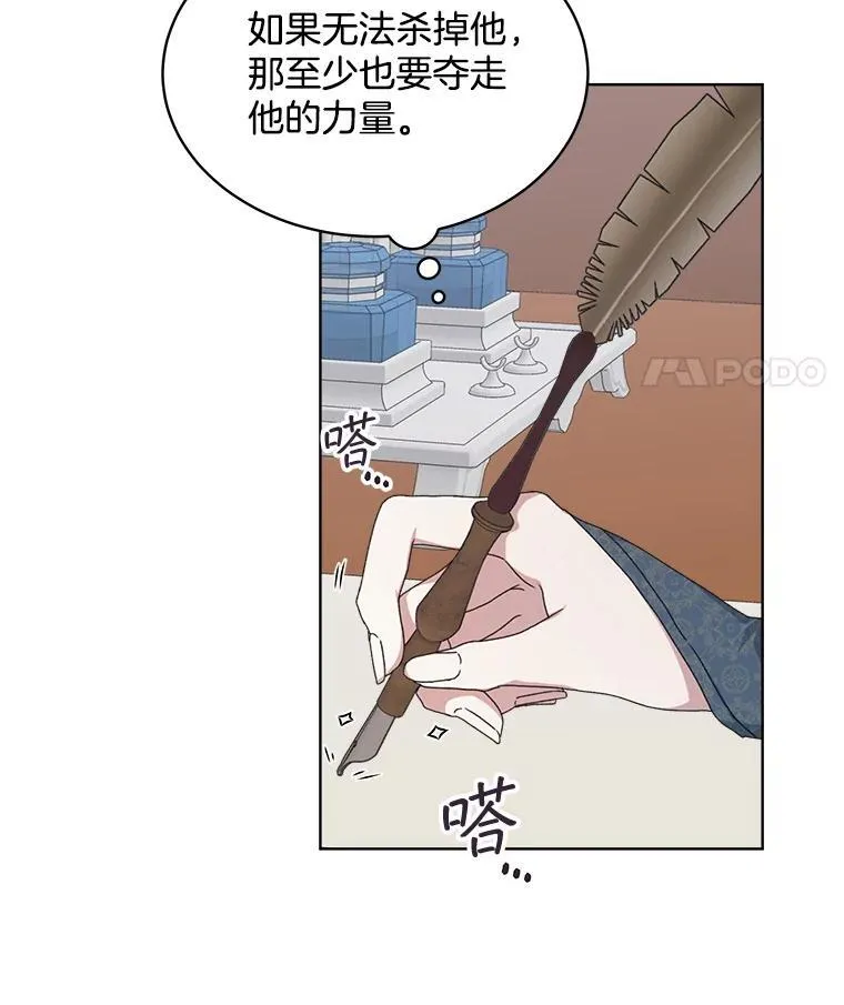 13.制定计划63