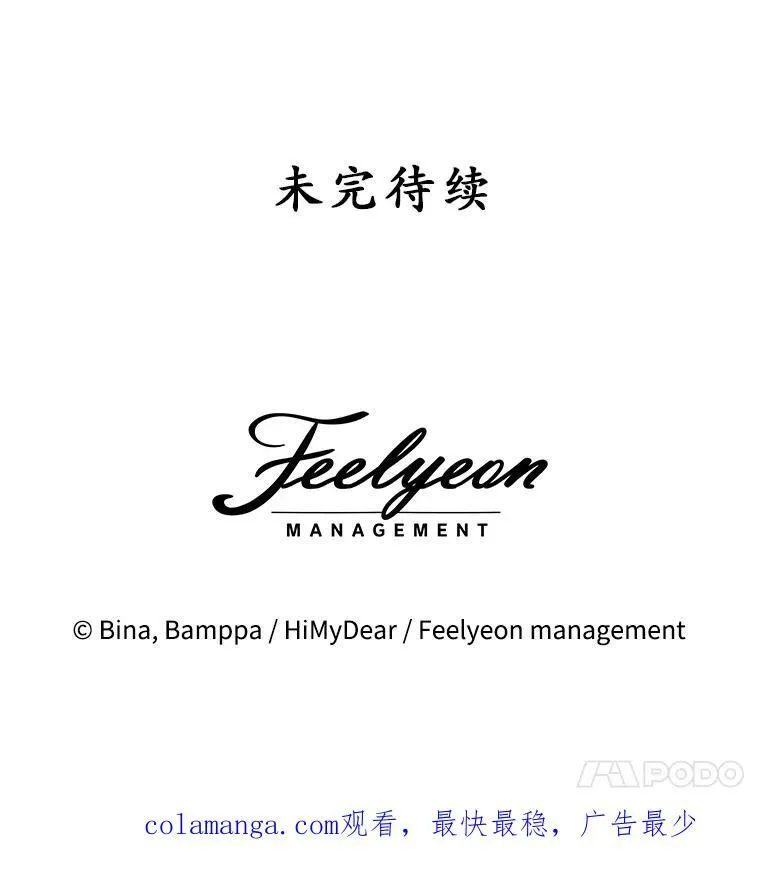 16.秘密106
