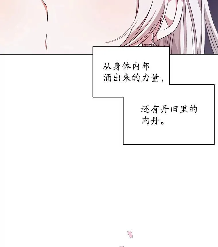 6.力量119