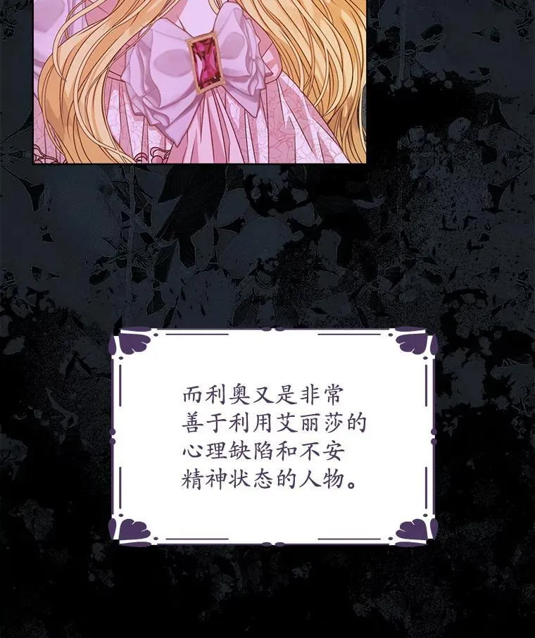 13.制定计划26