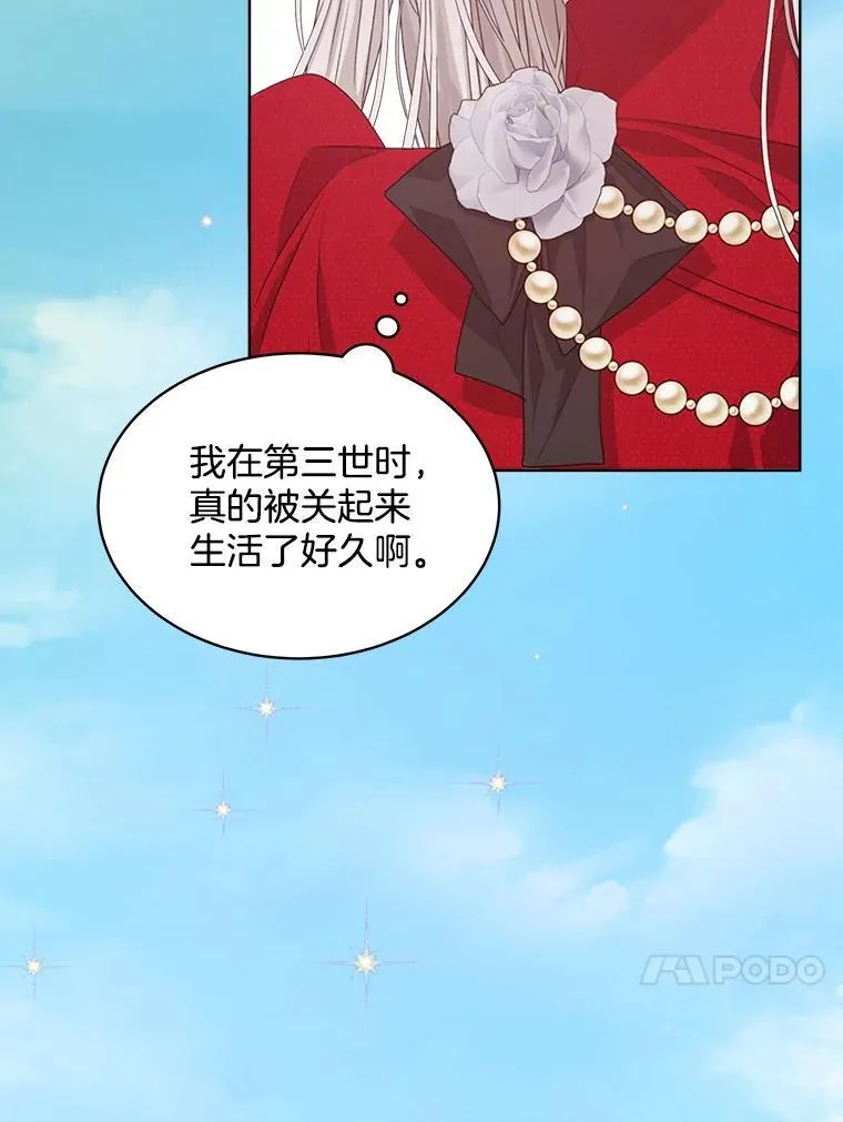 13.制定计划103