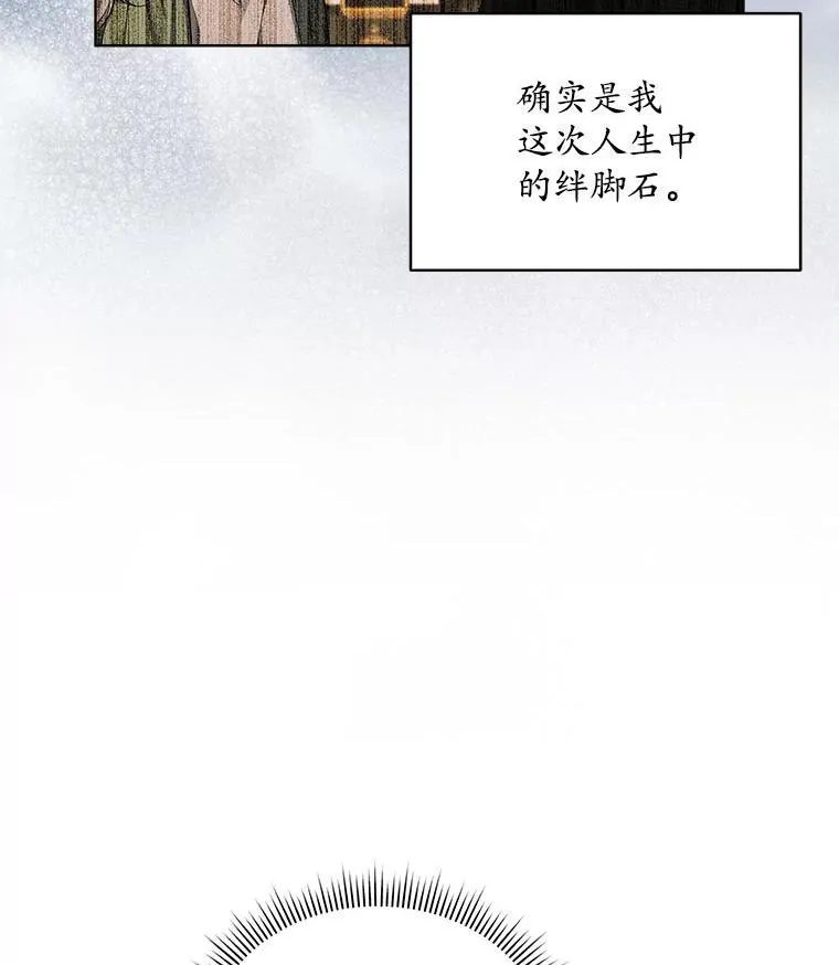 2.可怜的人78