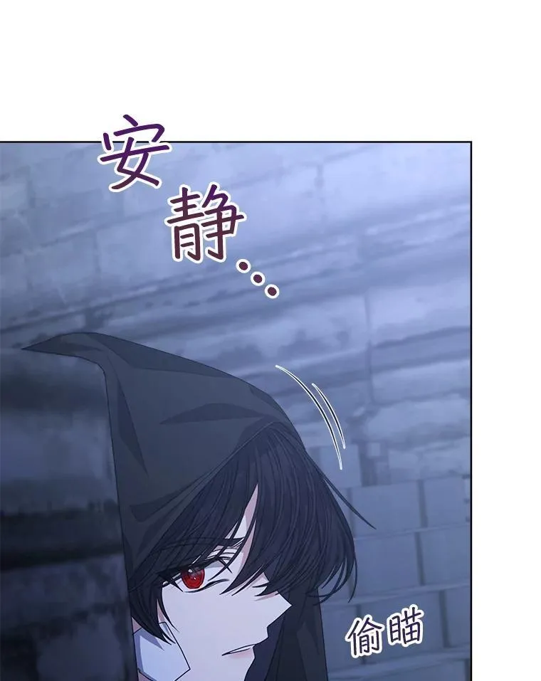 21.第二次获救37