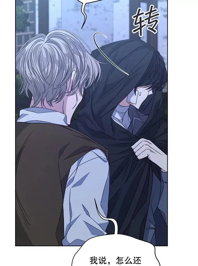 20.逃走101
