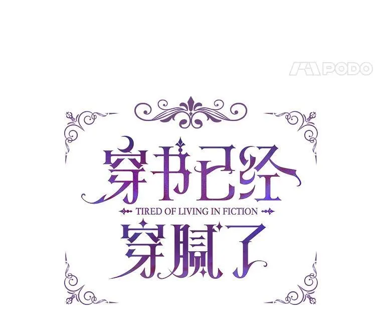 14.等待卡西翁31