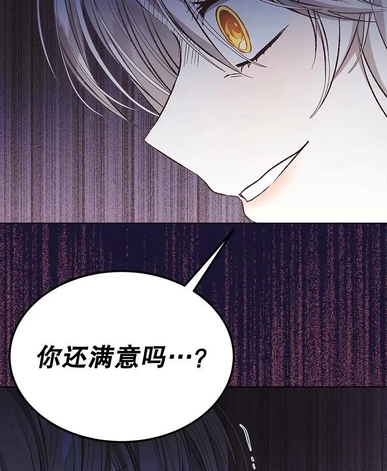 7.威胁111