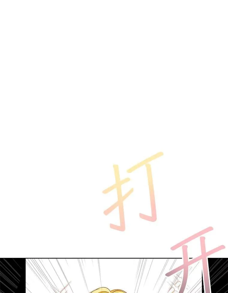 4.反抗79