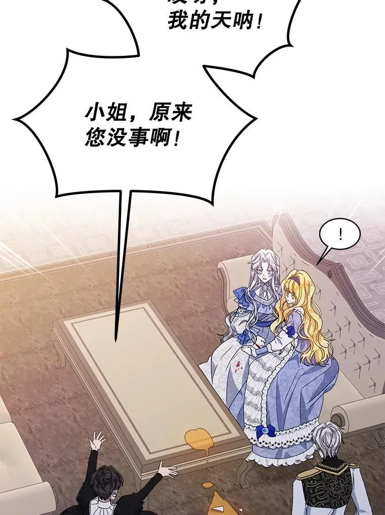 10.揭发49