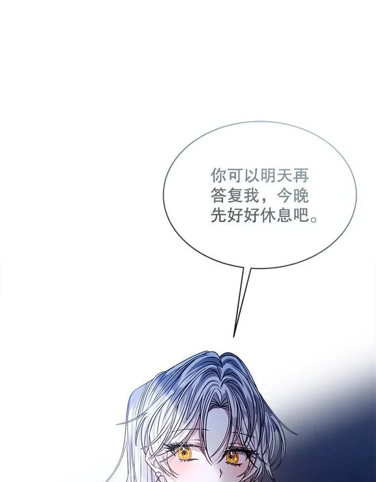 20.逃走18