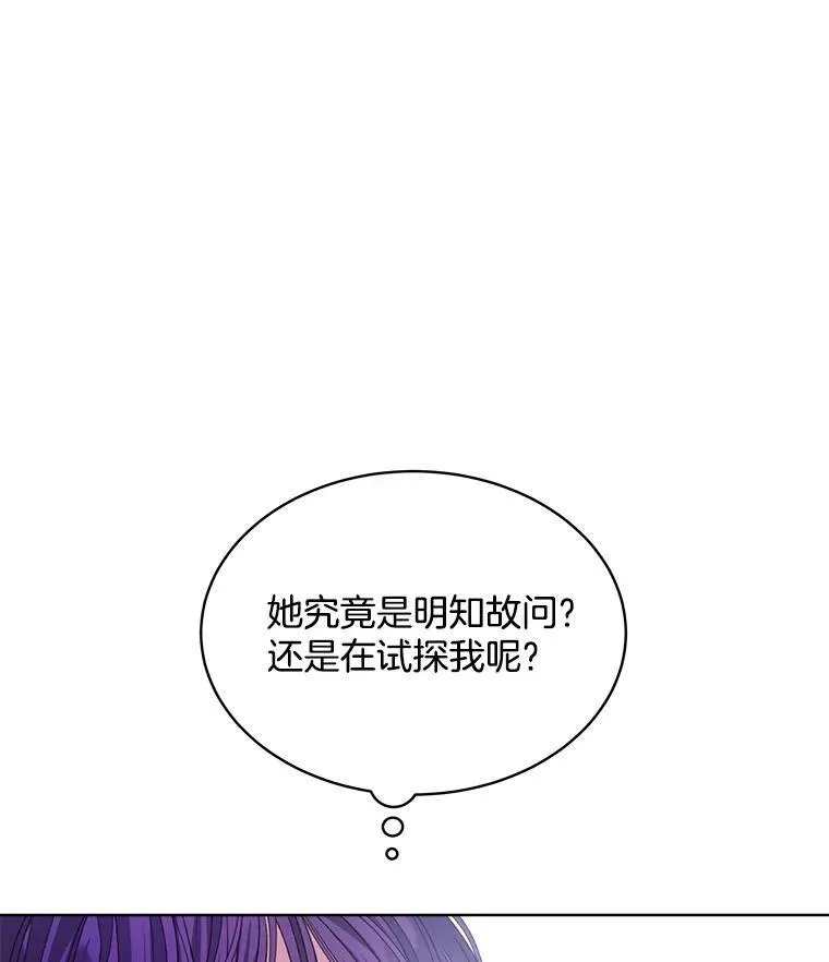 18.委托29