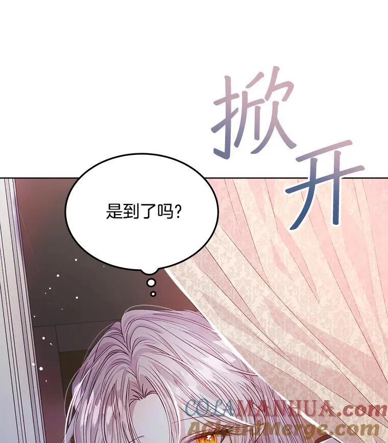 17.布兰卡夫人16