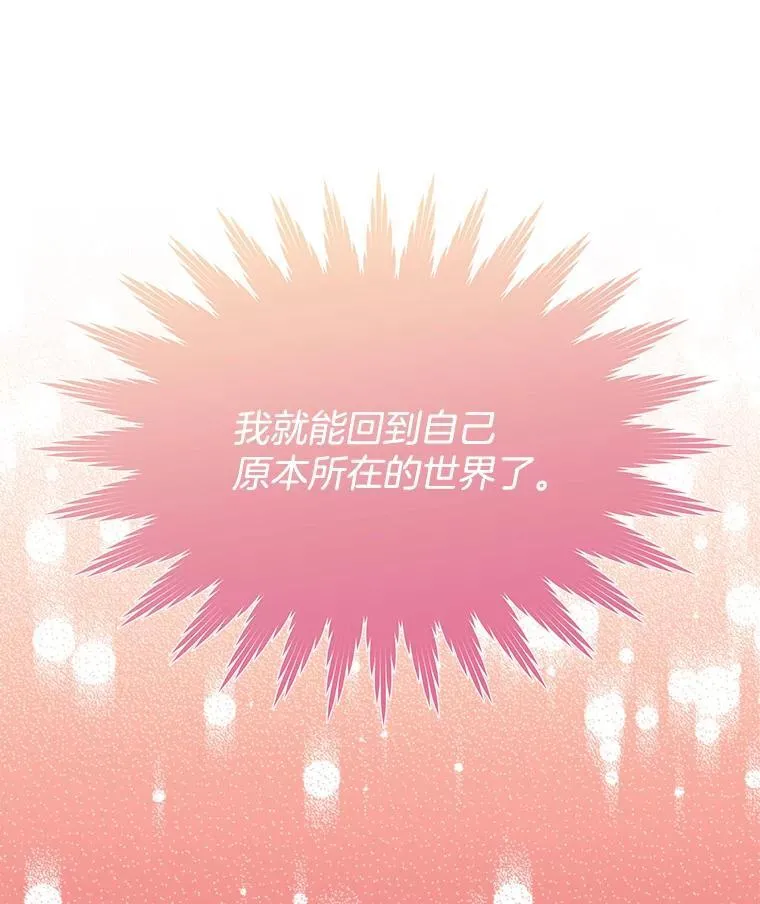 1.几次穿越69