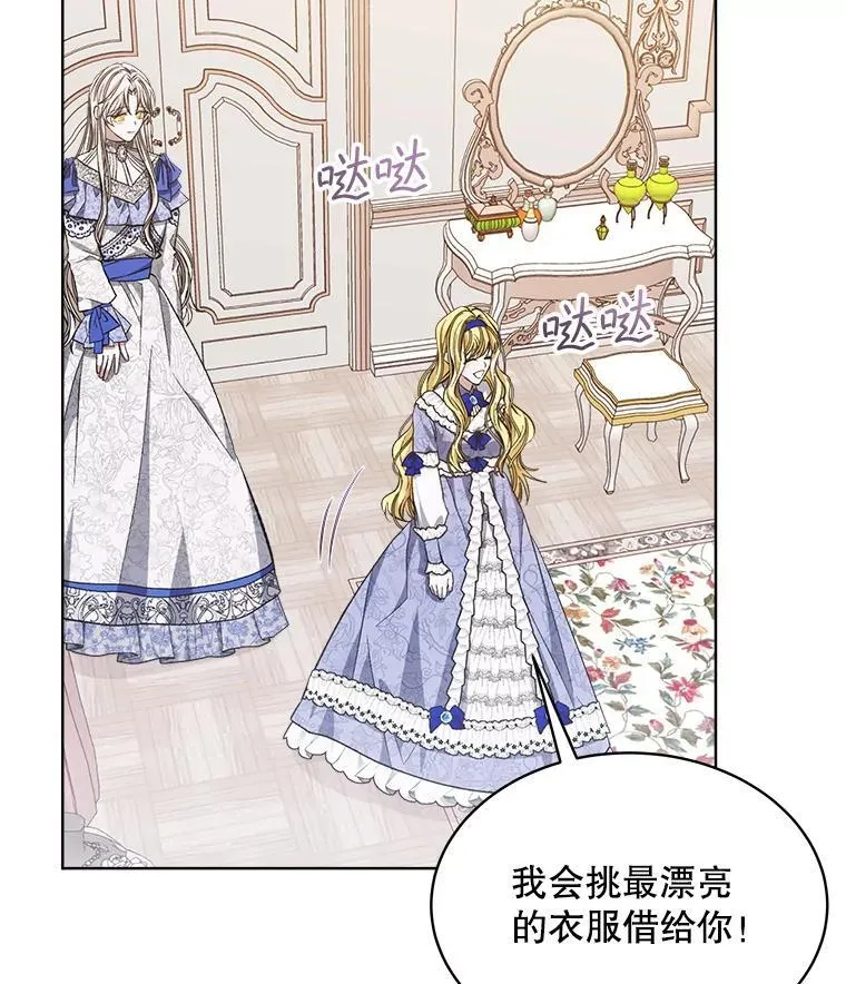 8.计划46