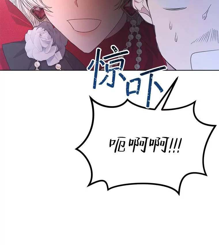 14.等待卡西翁46