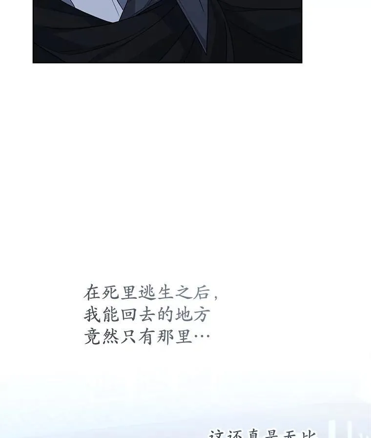 20.逃走90