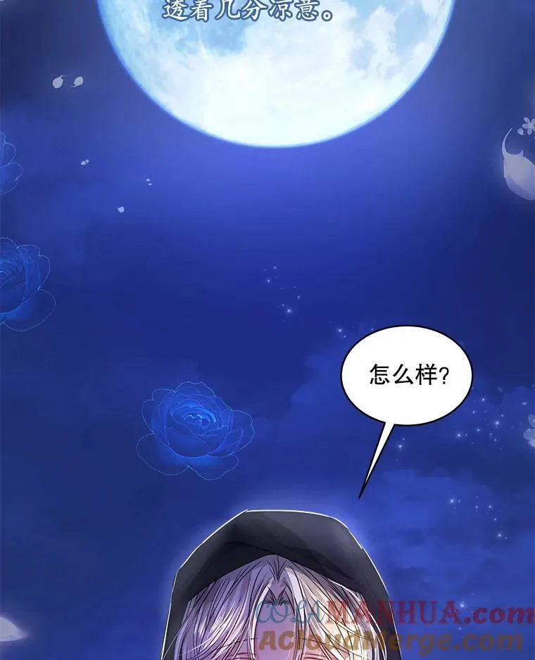 21.第二次获救64