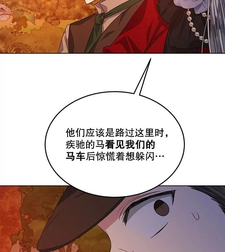16.秘密35