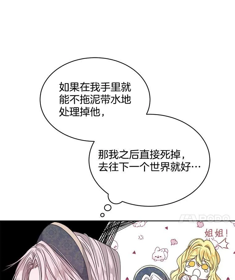 13.制定计划59