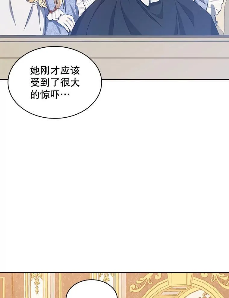 11.真真假假26