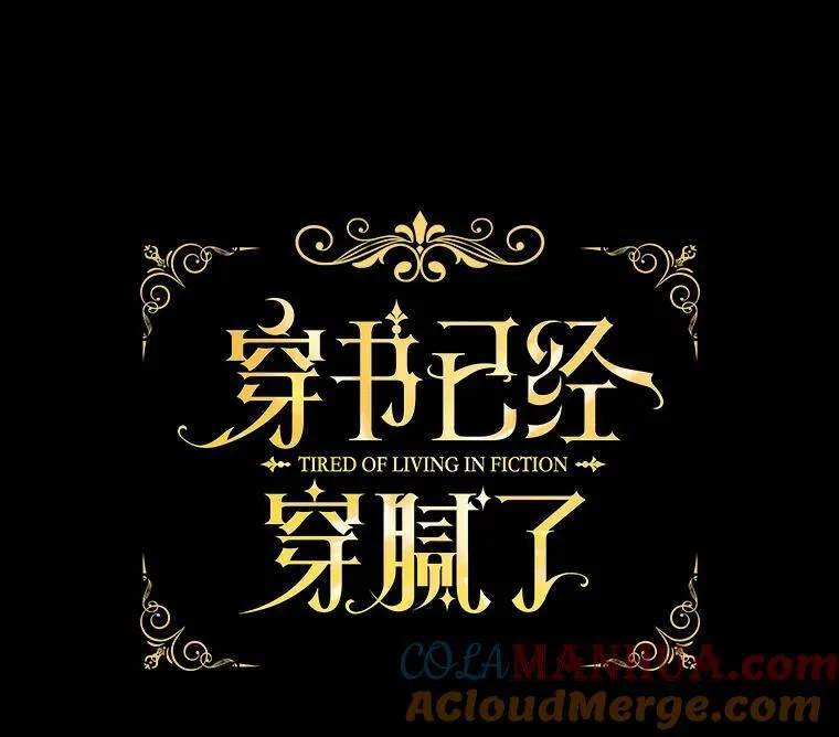 2.可怜的人36