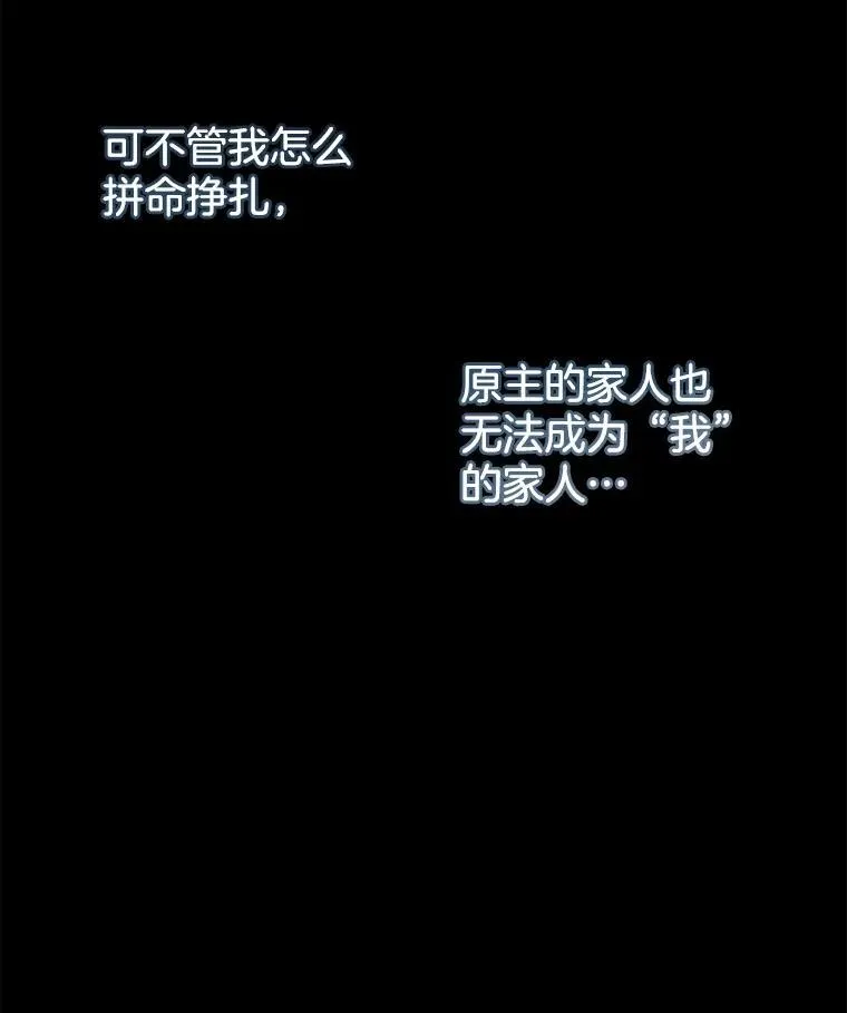 11.真真假假121