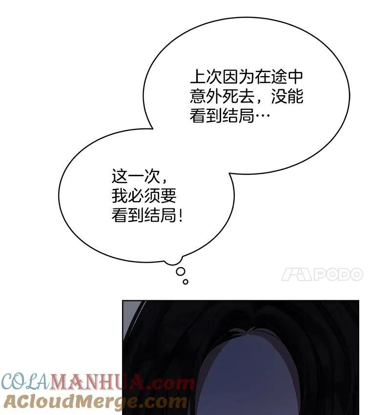 1.几次穿越96