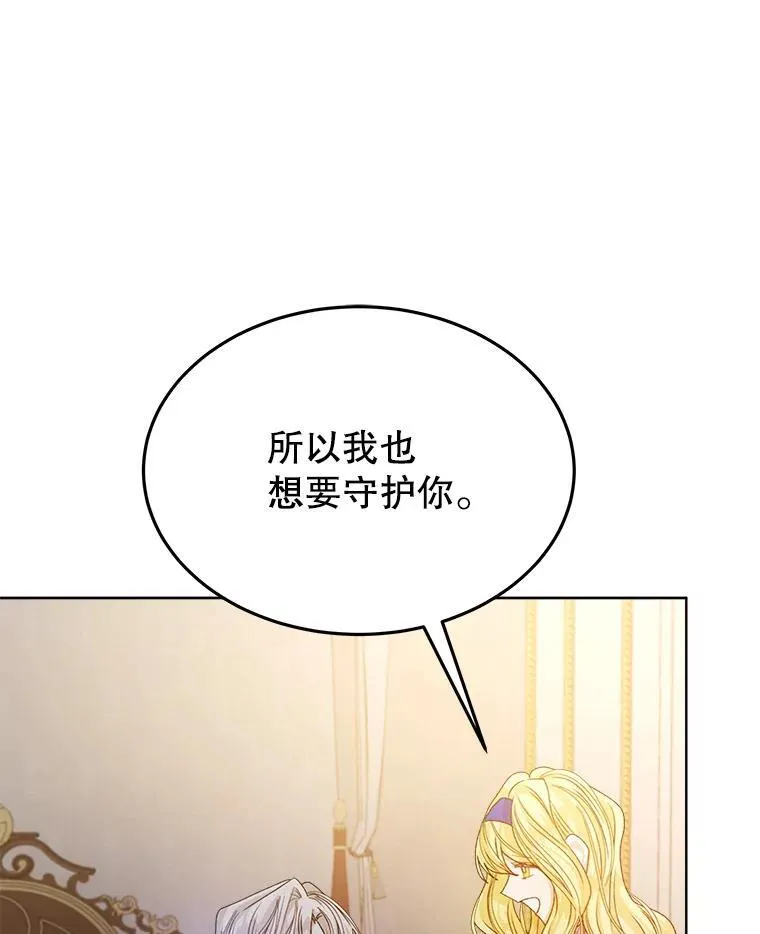 12.决心23