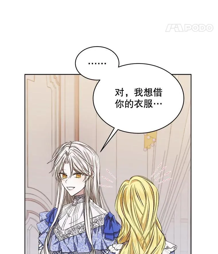 8.计划44