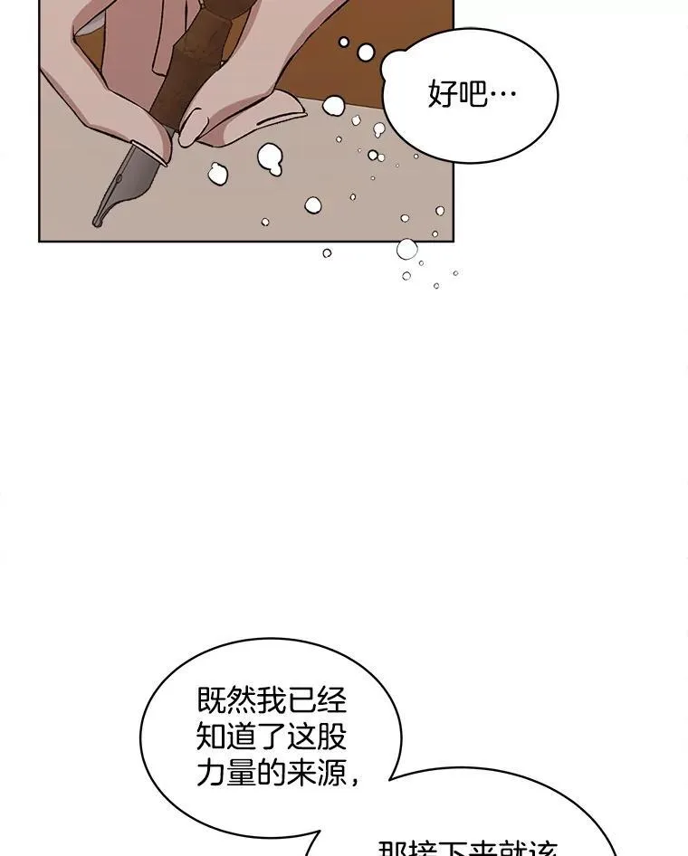 7.威胁26