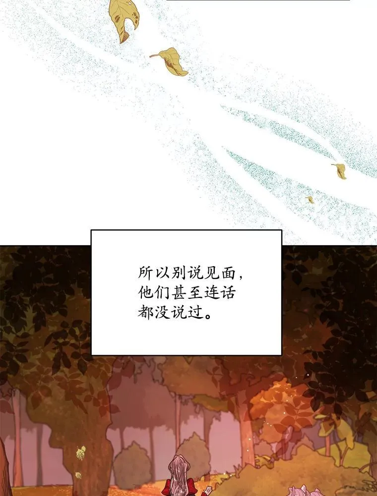 14.等待卡西翁53