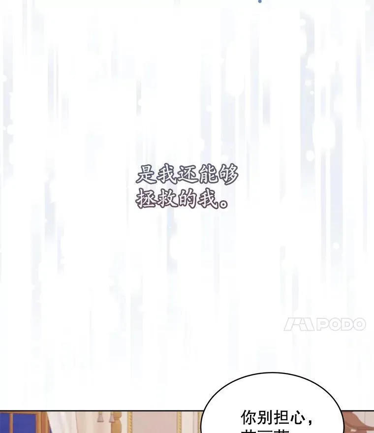 12.决心79