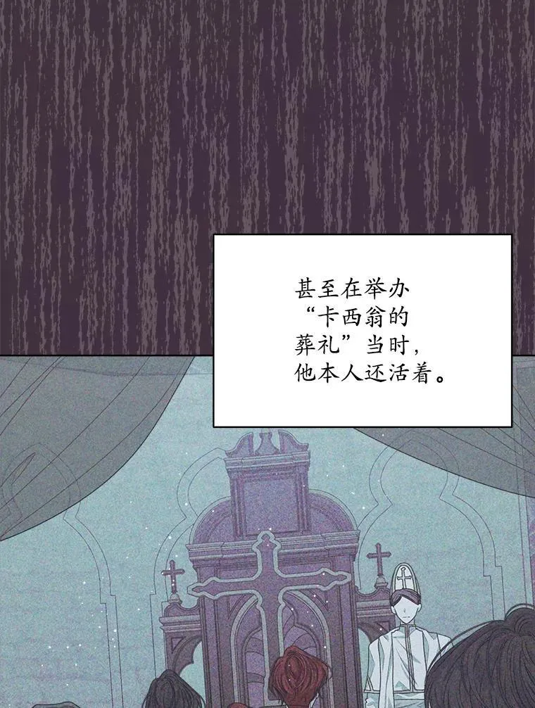 13.制定计划81