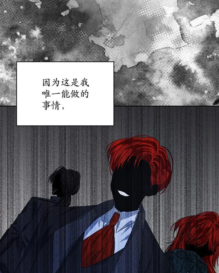 19.失忆97
