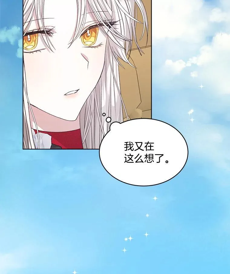 13.制定计划99