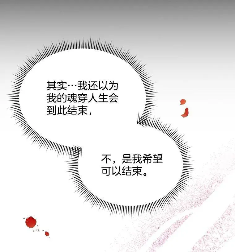 2.可怜的人39
