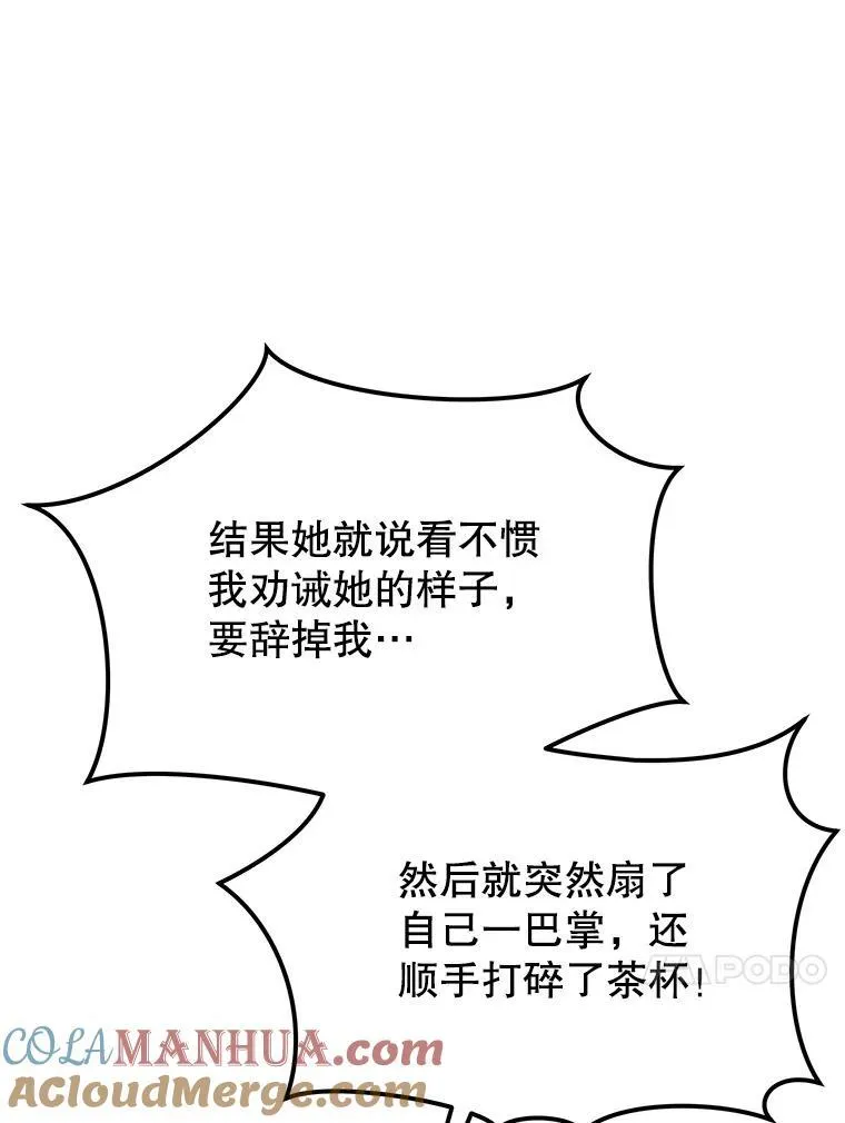 9.实施计划140