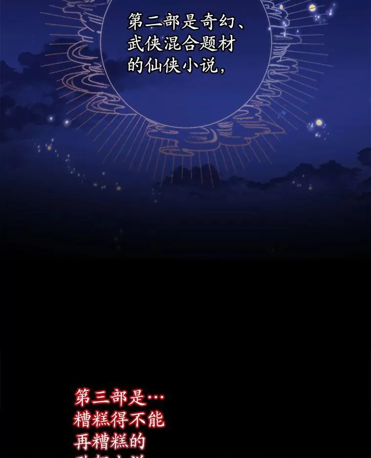 2.可怜的人49